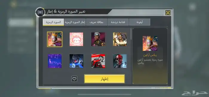 كود حساب موبايل 0