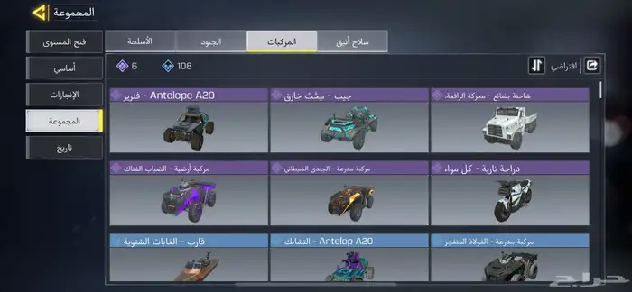 كود حساب موبايل 52