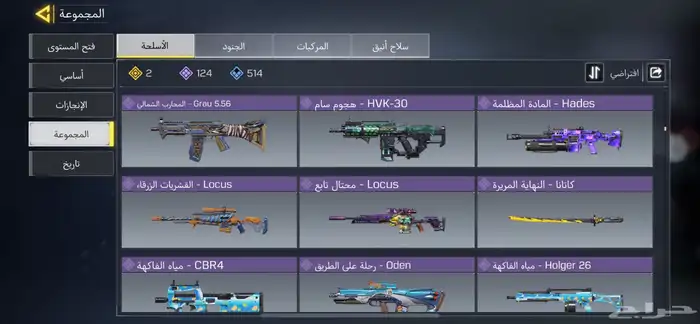 كود حساب موبايل 37