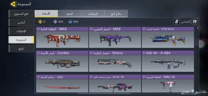 كود حساب موبايل 24