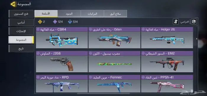 كود حساب موبايل 38