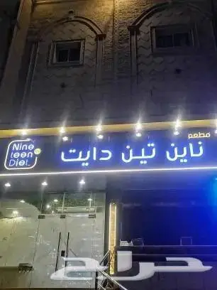 ضمان سنتين تصنيع وتركيب الحروف البارزة باسعار مغرية 1