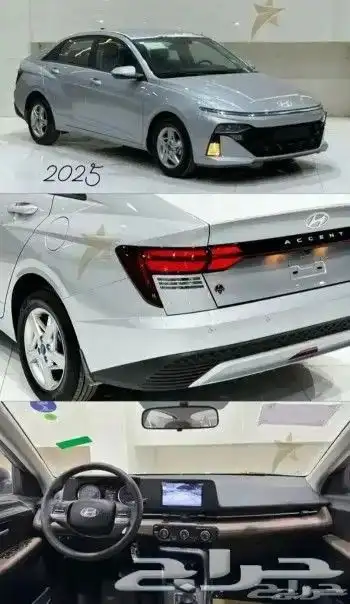 اكسنت فليت موديل 2025 جميع الالوان متوفره 0