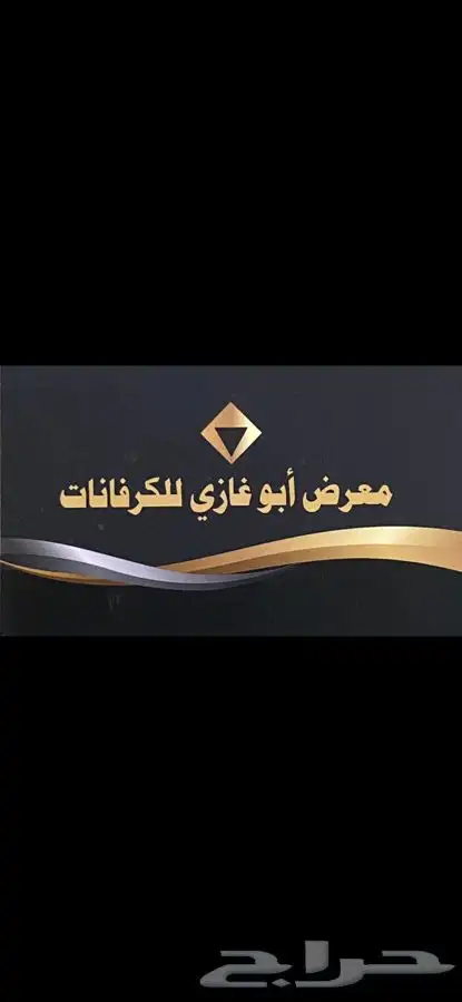 غرفه سحب شينكو كويتي 0