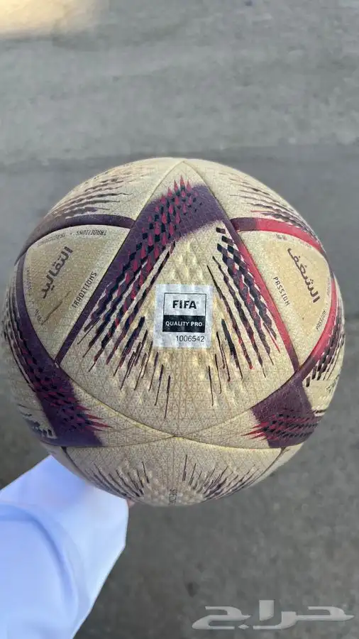 كورة قطر كأس العالم 2022 2