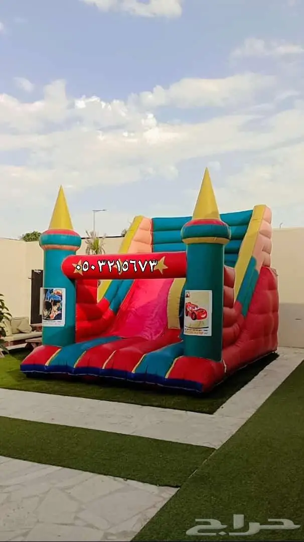 اجار نطيطات نطيطه زحليقه ملعب صابوني في الرياض 2