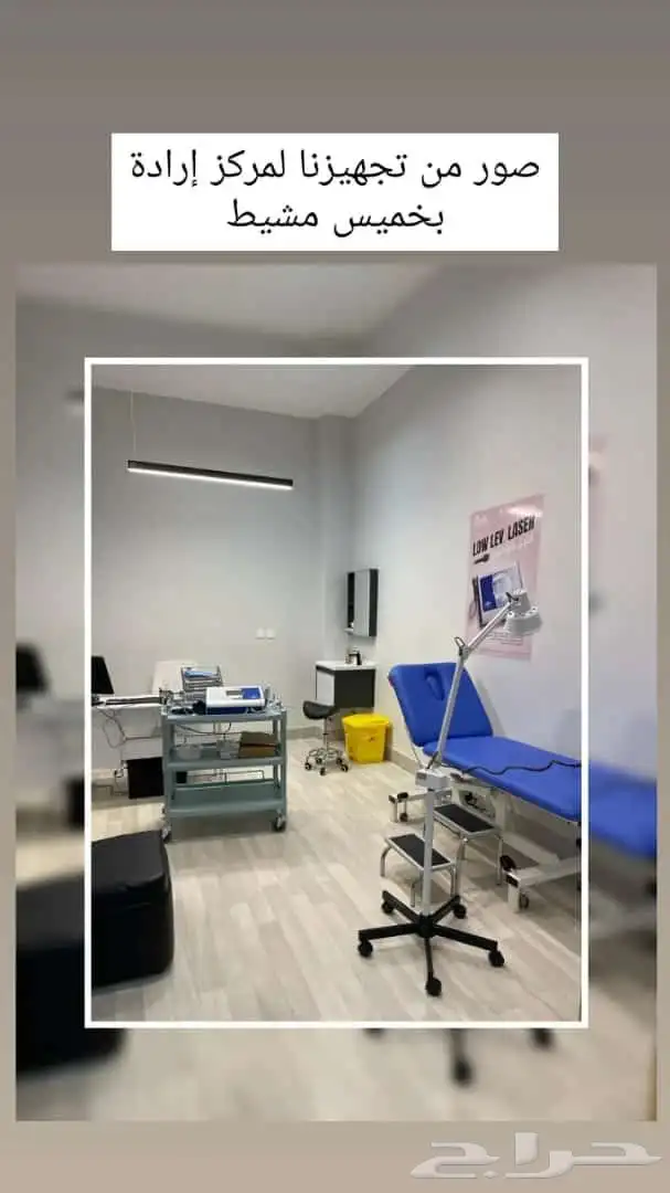 تجهيز مركز ارادة للعلاج الطبيعي بخميس مشيط 9