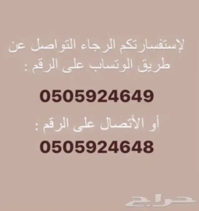 مطبخ غصون للمأكولات الشعبية 5
