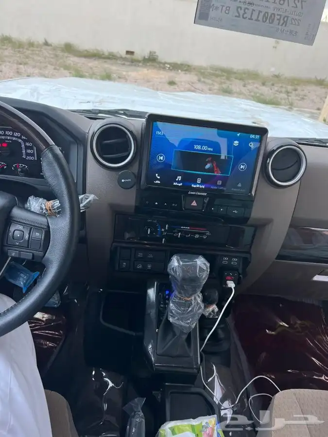 ربع 2024 تم البيع والله يبارك للجميع 6
