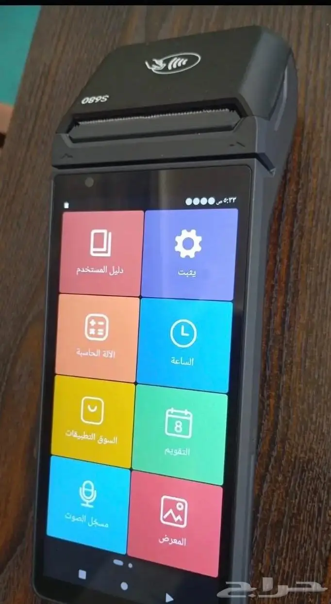جهاز كاشير فواتير متنقل 0