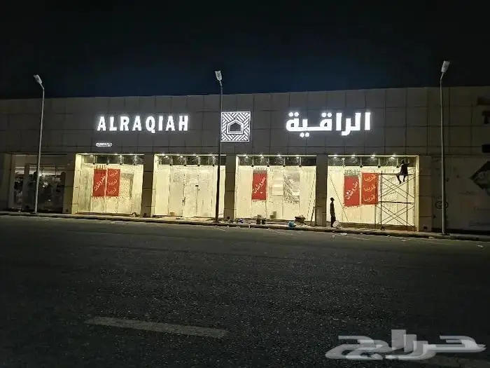 ضمان سنتين تصنيع وتركيب الحروف البارزة باسعار مغرية 3