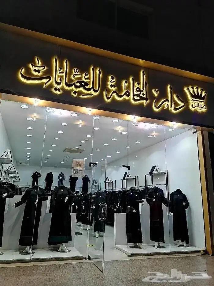 ضمان سنتين تصنيع وتركيب الحروف البارزة باسعار مغرية 9