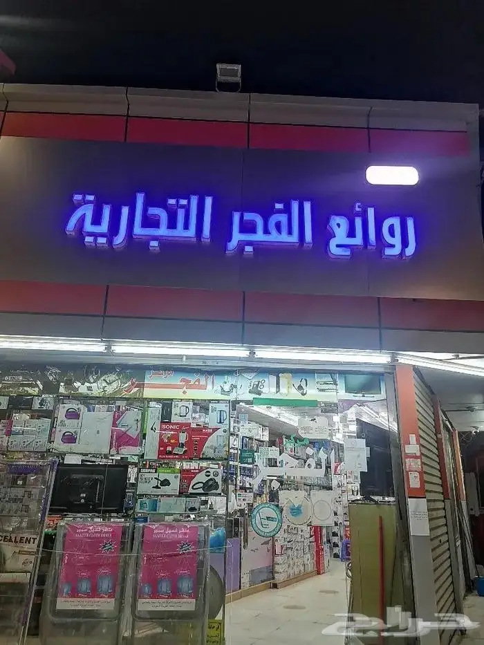 ضمان سنتين تصنيع وتركيب الحروف البارزة باسعار مغرية 11