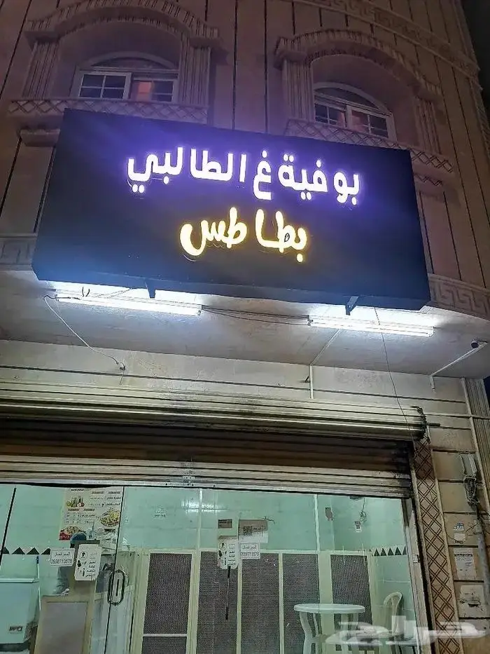 ضمان سنتين تصنيع وتركيب الحروف البارزة باسعار مغرية 13