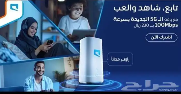عرض مبايلي الجديد خصم لمدة سنه 0