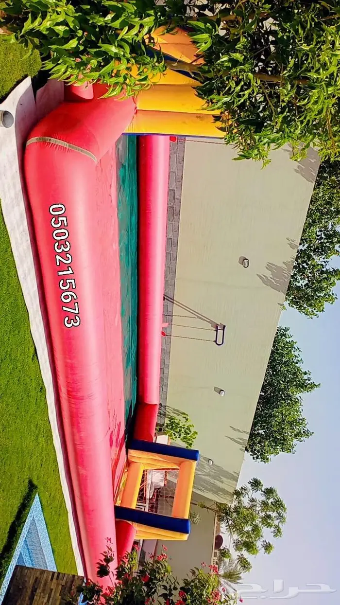 اجار نطيطات نطيطه زحليقه ملعب صابوني في الرياض 1