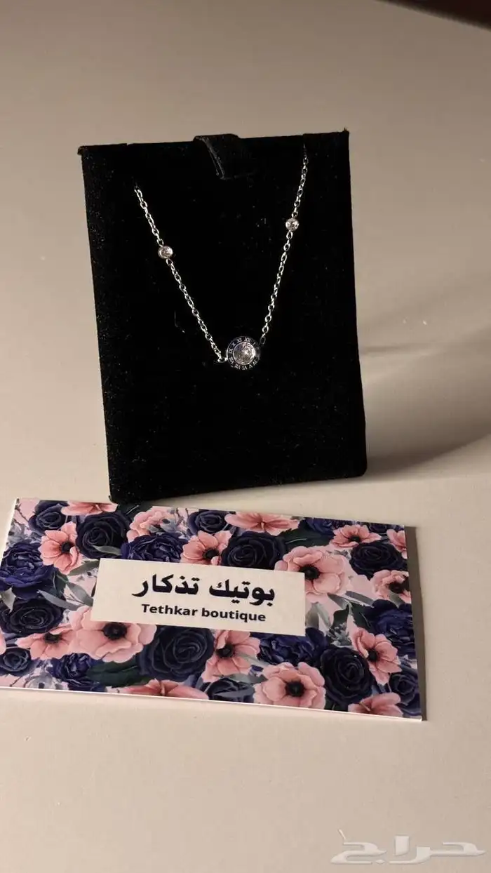 بوتيك تذكار للهدايا 9