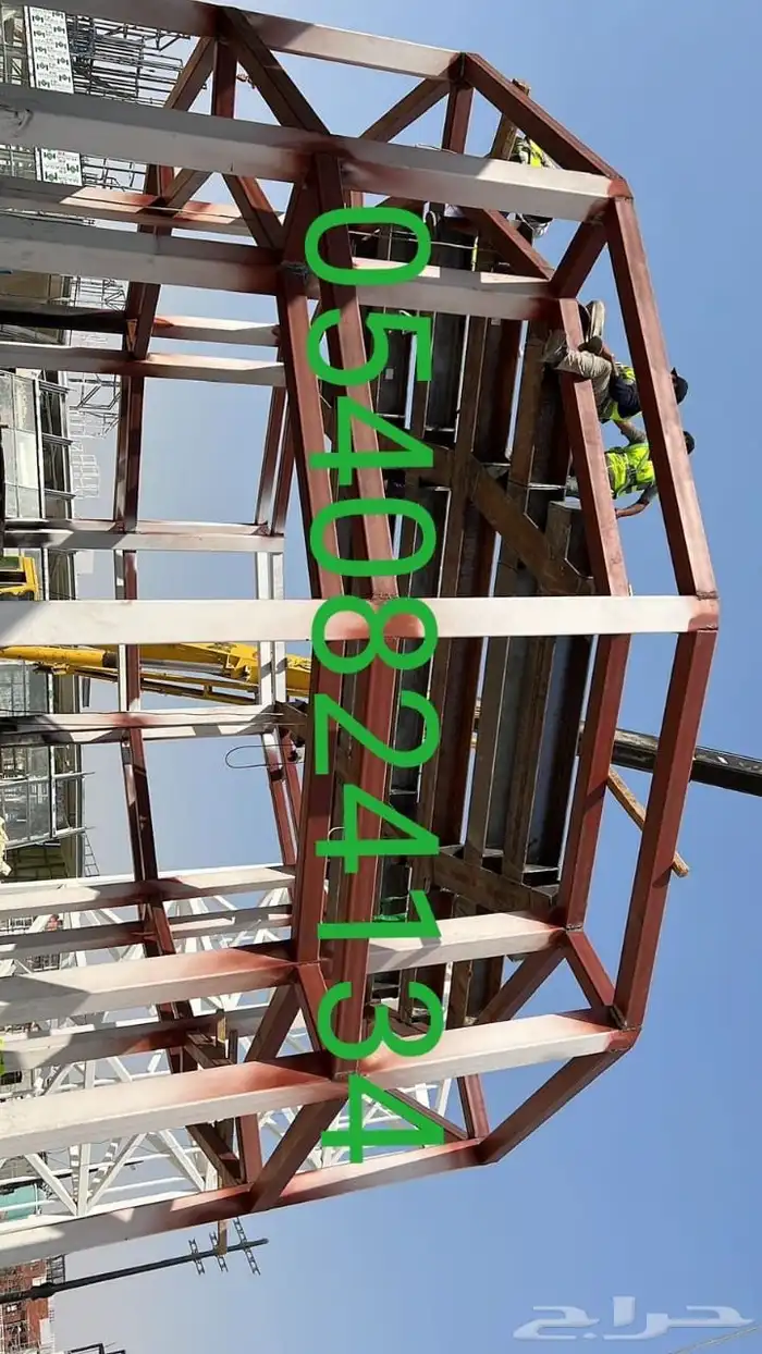 محافظة جدة و المدينة المنورة و مكة المكرمة و الرياض 9