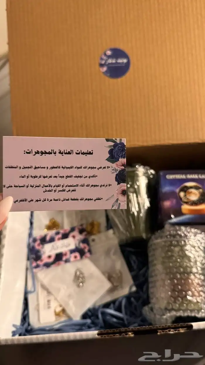 بوتيك تذكار للهدايا 5