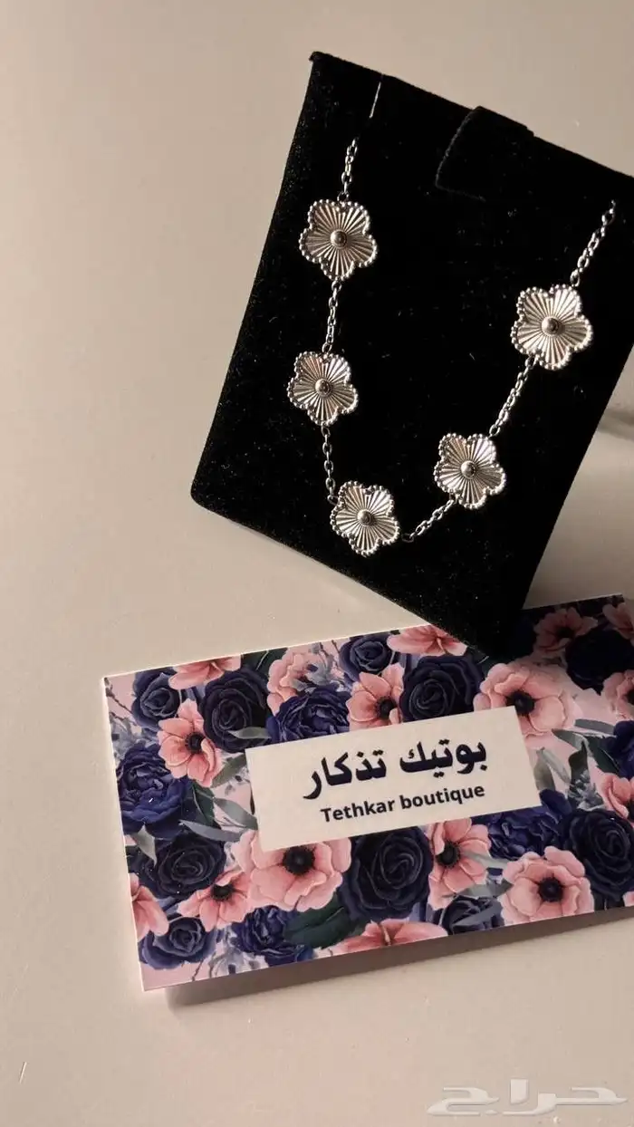 بوتيك تذكار للهدايا 2