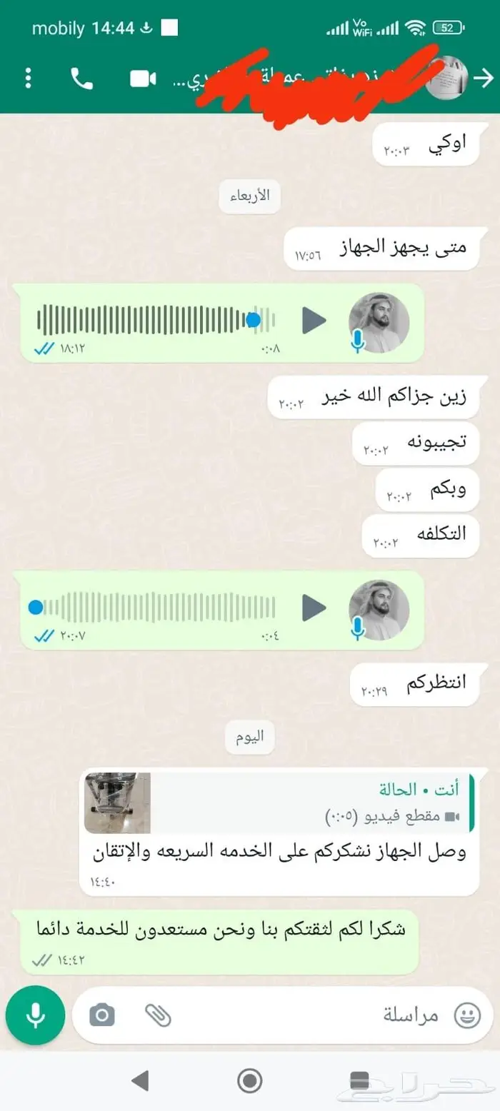 صيانة اجهزة رياضية وطبية 1