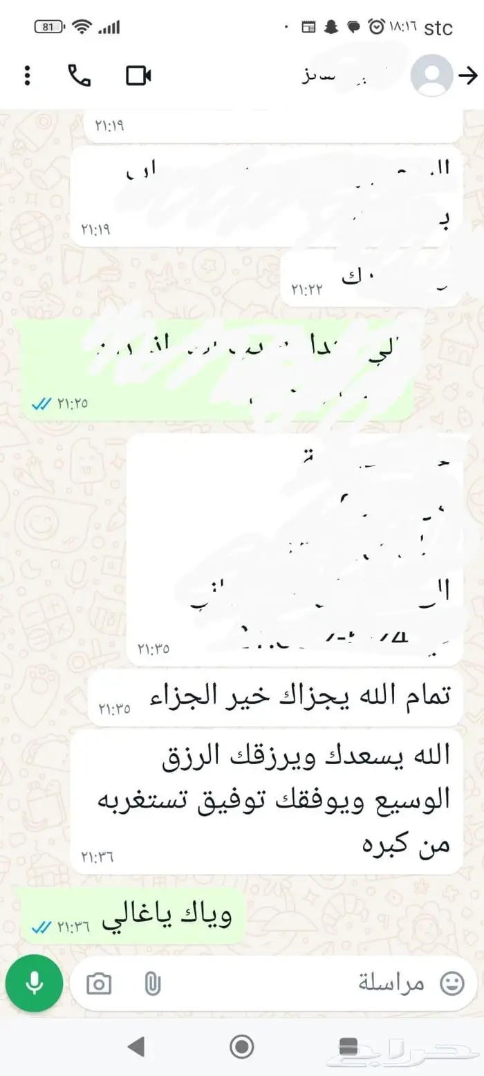 صيانة اجهزة رياضية وطبية 3
