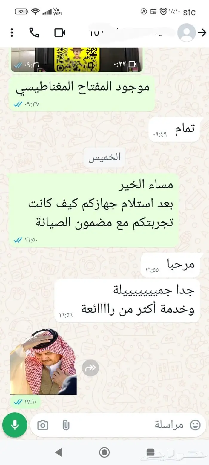 صيانة اجهزة رياضية وطبية 5
