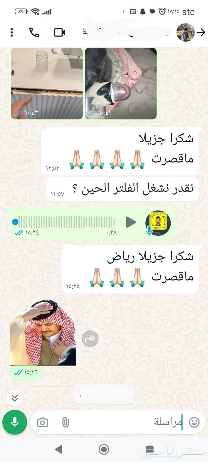 صيانة اجهزة رياضية وطبية 6