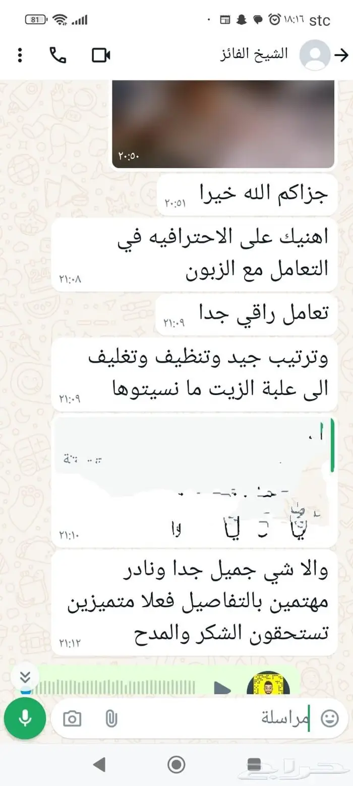صيانة اجهزة رياضية وطبية 7