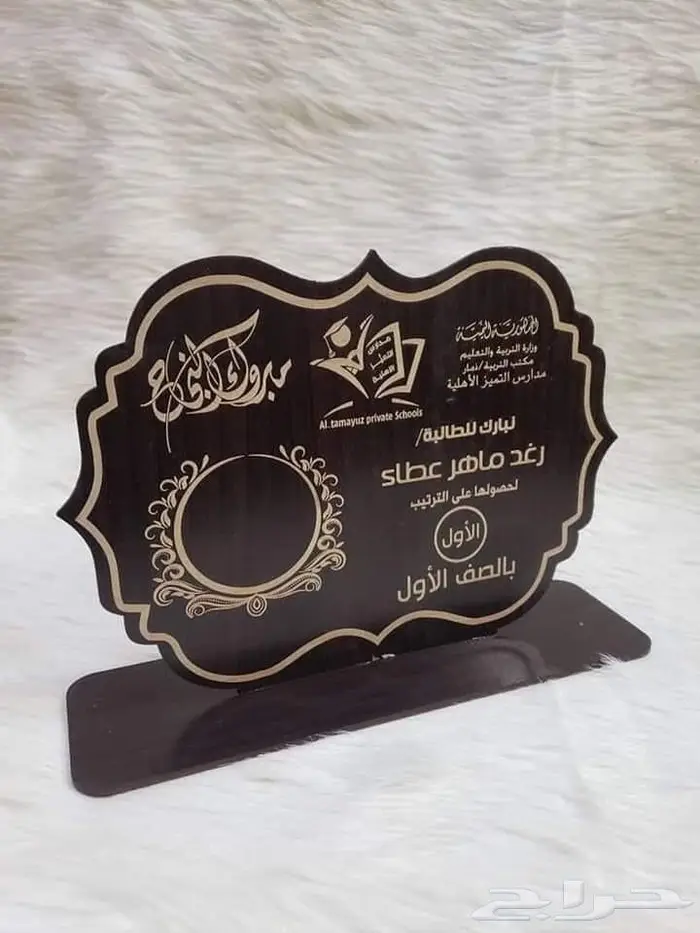 اكليرك واخشاب 0