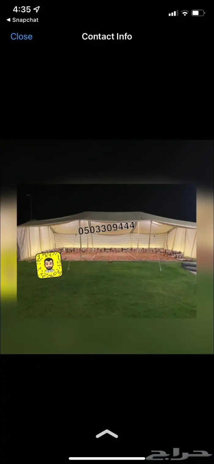 بيوت شعر ابيض اسود بيت شعر خيام مجالس 10