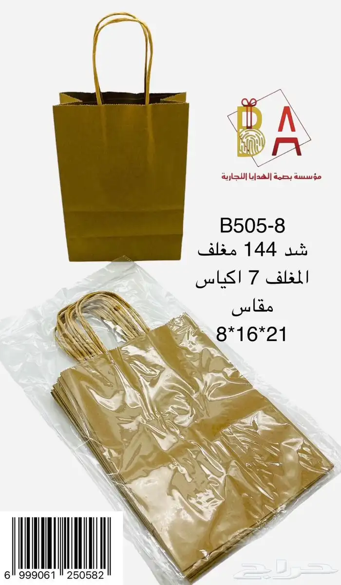 هدايا اطفال  العاب  تلوين  هدايا حفلات  العاب تعليمية  توزي 10