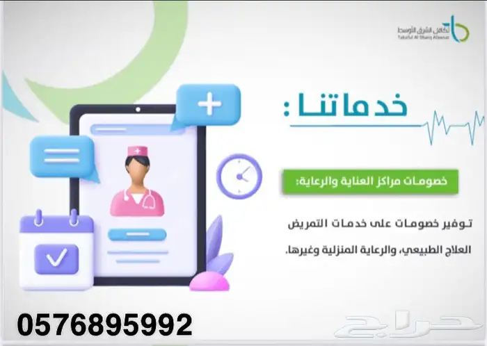 بطاقه تكافل اقوى بطاقه خصم لمن ليس له تامين عرض سنتين 5