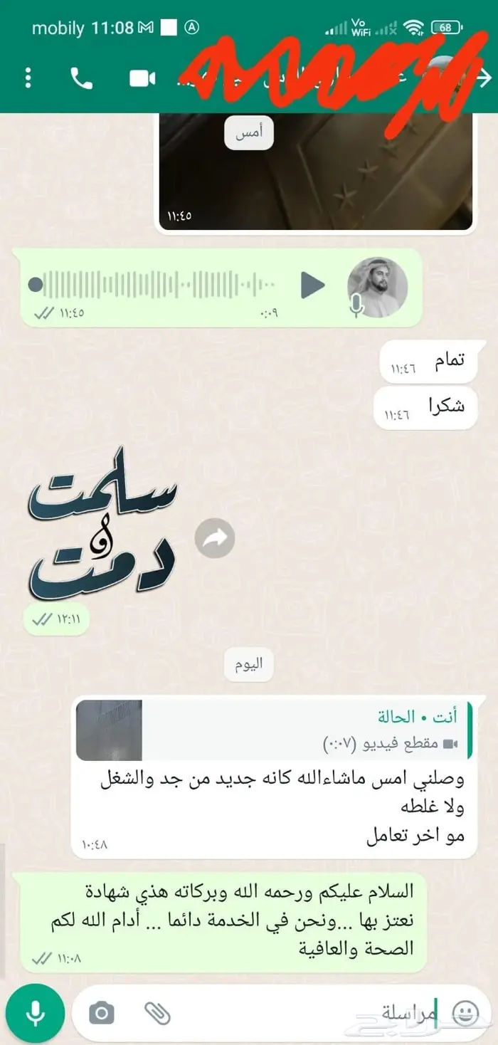 صيانة اجهزة رياضية وطبية 2