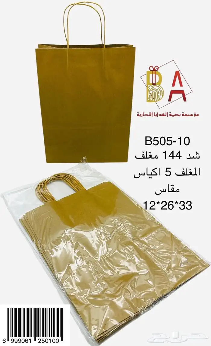 هدايا اطفال  العاب  تلوين  هدايا حفلات  العاب تعليمية  توزي 6