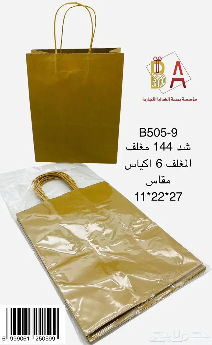 هدايا اطفال  العاب  تلوين  هدايا حفلات  العاب تعليمية  توزي 11