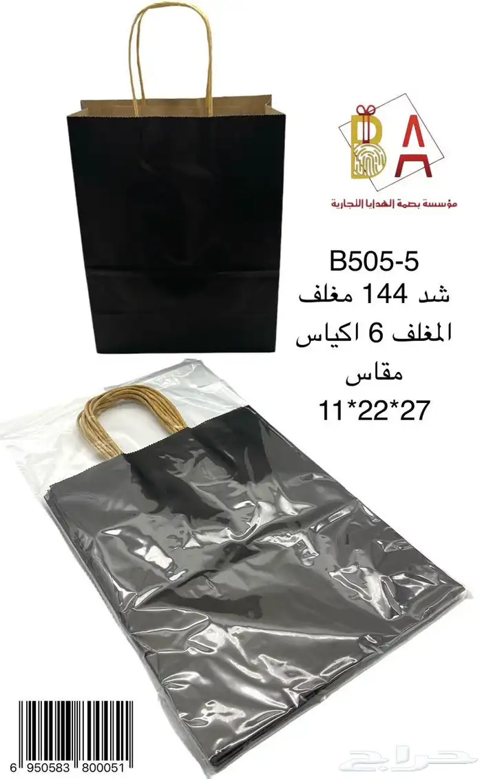 هدايا اطفال  العاب  تلوين  هدايا حفلات  العاب تعليمية  توزي 2