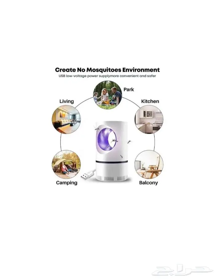 عرض لفترة محدودة صائد الباعوض والناموس 1