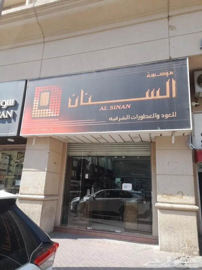 مصدر العود المحسن 4