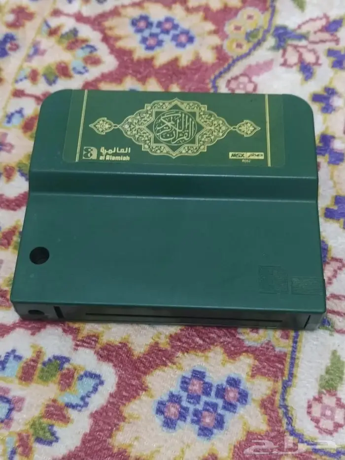 شريط صخر القرآن الكريم تم البيع 5