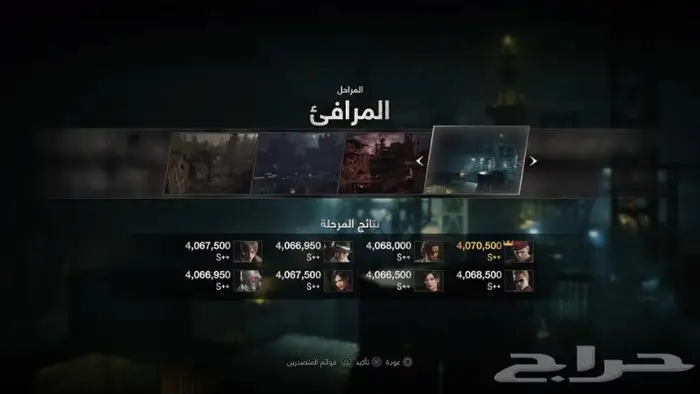 تعديل للعبة Resident Evil 4 Remake للبلاستشين PS4 PS5 1