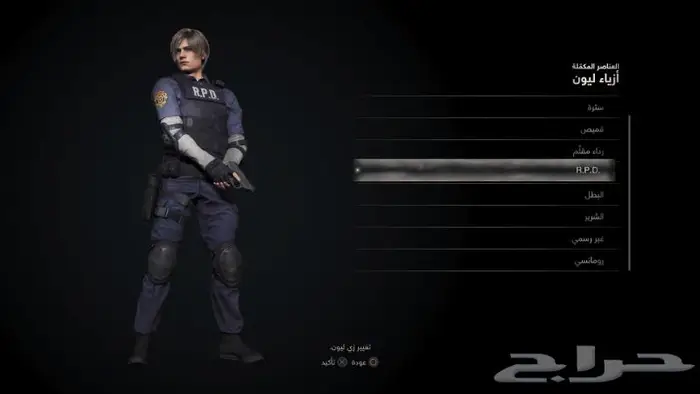 تعديل للعبة Resident Evil 4 Remake للبلاستشين PS4 PS5 5