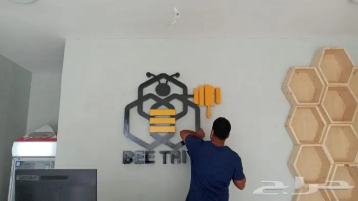 خطاط لوحة حروف بارزة مضيئة 3D 1