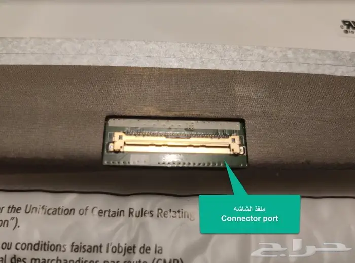 شاشة لابتوب 13.3 HP Spectre XT - LP133WH2(TL)(F2) 3