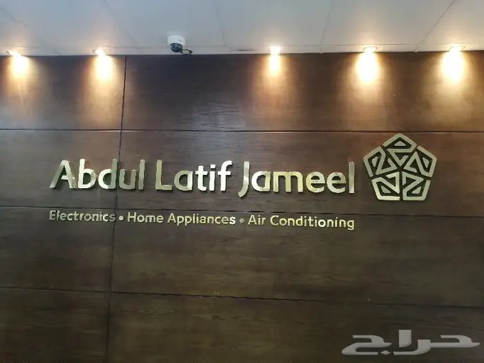 خطاط لوحة حروف بارزة مضيئة 3D 13