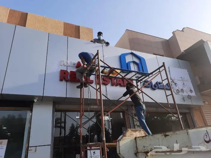 خطاط لوحة حروف بارزة مضيئة 3D 16