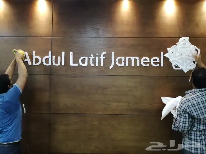 خطاط لوحة حروف بارزة مضيئة 3D 18
