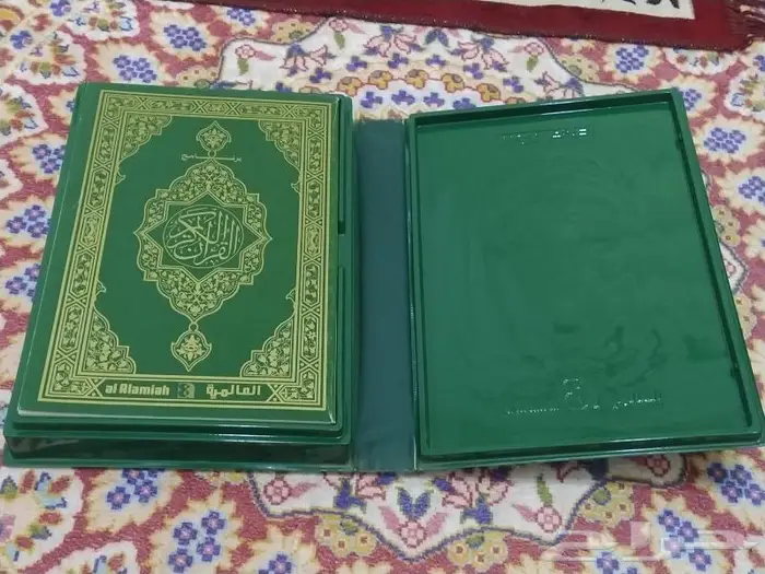 شريط صخر القرآن الكريم تم البيع 4