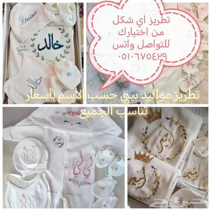تطريز كمبيوتر تصميم عليك وتنفيذ علينا 3