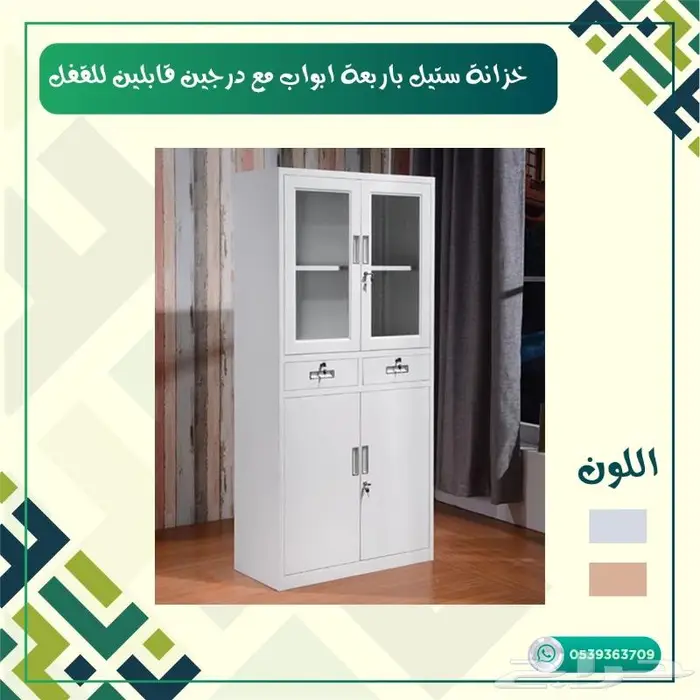 خزانات ستيل 0
